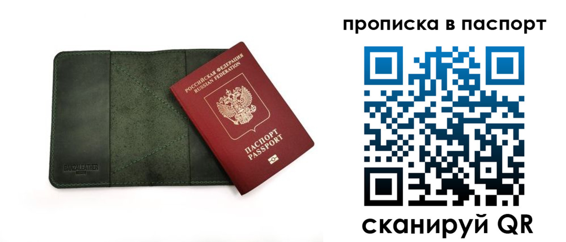 временная регистрация собственник в Калтане
